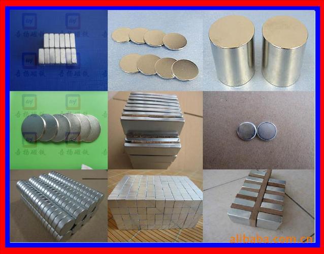 吾扬磁铁有限公司专业从事各种磁铁及磁性材料的开发,制造及加工,销售