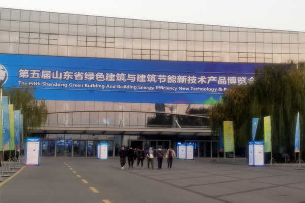 三水智能化受邀參加第五屆山東綠博會！